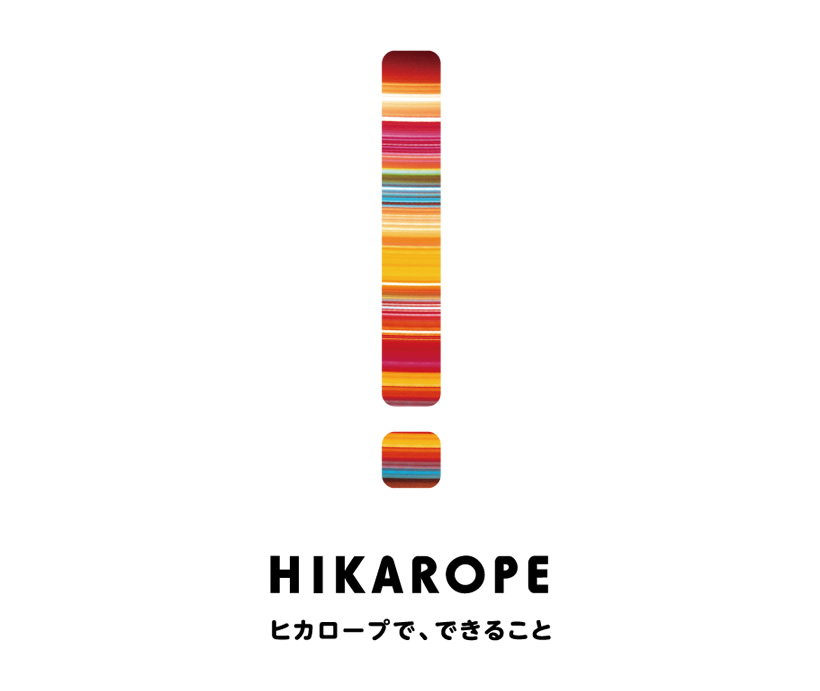 ヒカロープで、できること